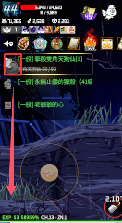 游戏悬浮窗
