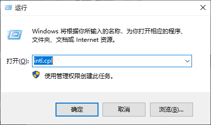 运行